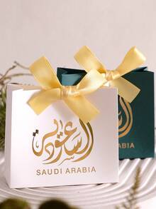 Saudi Arabia Festival Gift Box White Green Gold Arabic Calligraphy Gift Box Ribbon Decoration Celebration Packaging Box Saudi Arabia Souvenir Sharing Box Party Event Premium Gift Box National Day Ceremony Exquisite Handheld Gift Box - View 11