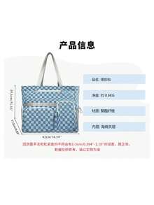 女款網球托特包，附專用球拍隔層，時尚棋盤格運動單肩包，適用於網球、皮克球和羽毛球運動。大容量設計，可用作健身包或旅行包，附鞋子隔層、多個拉鍊口袋和網狀球袋。輕量運動托特包，適合訓練、球場比賽、戶外運動、健身、日常通勤和週末旅行。 - 彩色 - 查看 5