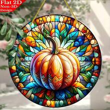 2D Flat, Painted-Style Pumpkin Light Catcher (8inchx8inch), Circular Window Decoration Pendant, Suitable Living Rooms, Bedrooms, Offices, Coffee Shops, Indoor And Outdoor Decoration, Holiday Decoration, 2D Flat - 1PC - 查看 6