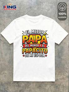 IMPALA T-Shirt Made Of 100% High-Quality Cotton, This T-Shirt Guarantees Exceptional Softness To The Touch, Round Neck With "Dad Special Edition Hero Emblem" Print And Short Sleeves - 白色 - 查看 2