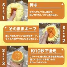 Squeeze Melo Joy Squeeze Cake Toy | Water-Feel Squishy Toy For Stress Relief And Relaxation, Versatile - As Pic - View 6