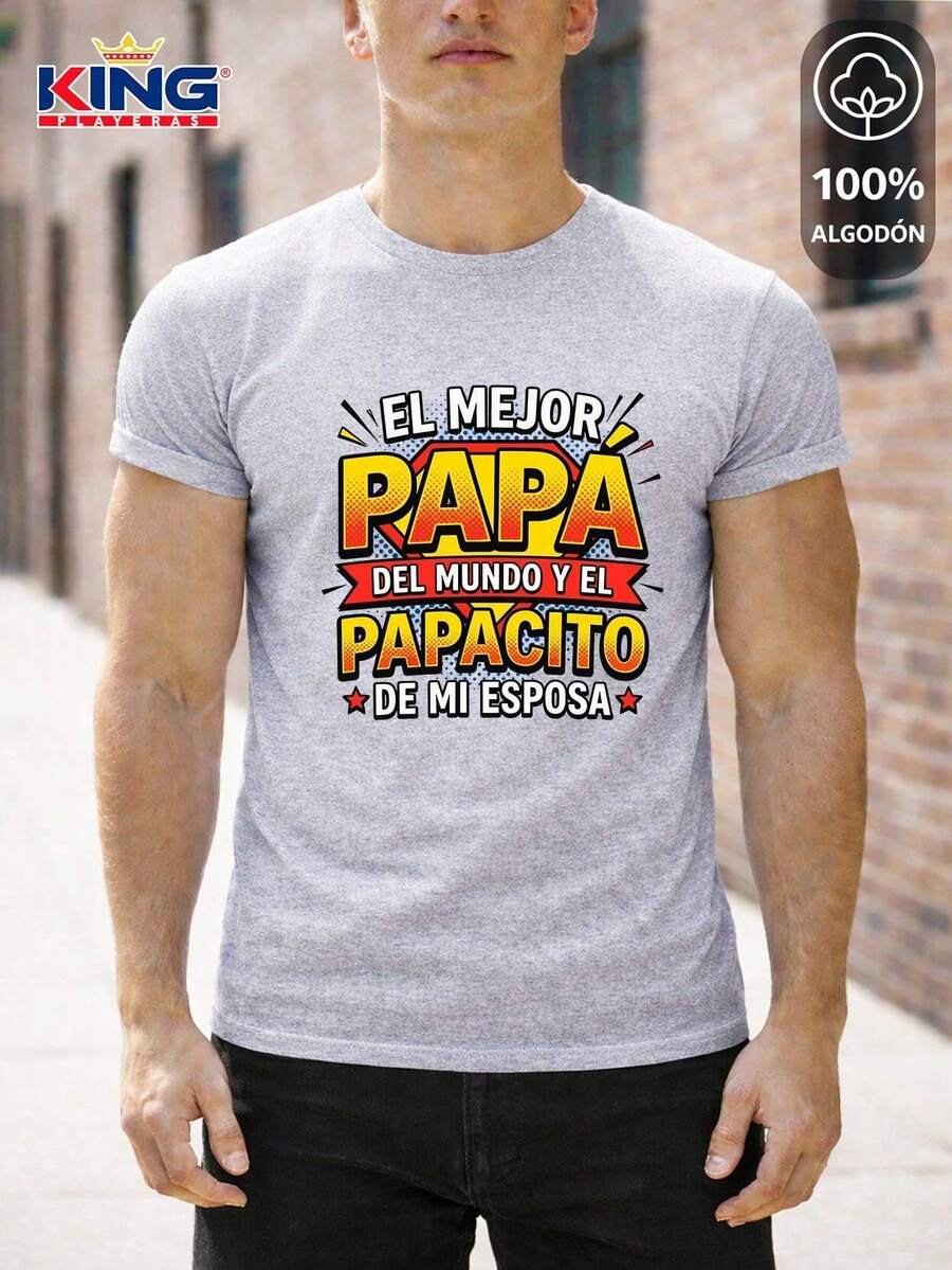 IMPALA T-Shirt Made Of 100% High-Quality Cotton, This T-Shirt Guarantees Exceptional Softness To The Touch, Round Neck With "Dad Special Edition Hero Emblem" Print And Short Sleeves - 灰色 - 查看 1
