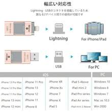 2024 MFi正規認証品 usbメモリ  USBフラッシュドライブ 64GB 大容量 2in1 USB 3.0高速 メモリスティック /iPad 対応 lightningコネクタ搭載 外付 容量不足解消 データ 転送保存 写真 バックアップ 軽量 超小型 耐衝撃 iOS 13/14/15対応  14 Pro/iPad Mini usbメモリー - チェックする 5