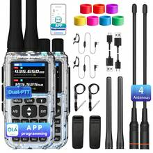 2pcs BAOFENG MINI 5 Lightweight Walkie Talkie Set, Includes 701 Antenna*2, 7-Color Antenna Rings, Electronic Outdoor Communication Device, Portable And Easy To Carry, Suitable For Fishing, Hiking, Hotel, Convoy - Transparent - View 1
