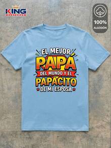 IMPALA T-Shirt Made Of 100% High-Quality Cotton, This T-Shirt Guarantees Exceptional Softness To The Touch, Round Neck With "Dad Special Edition Hero Emblem" Print And Short Sleeves - 淺藍色 - 查看 2