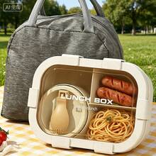 Multi-Compartment Leak-Proof Fresh-Keeping Box With Utensils, Portable Bento Box For Outdoor Picnic, Beige, 1000ml Capacity - Multicolor - View 1