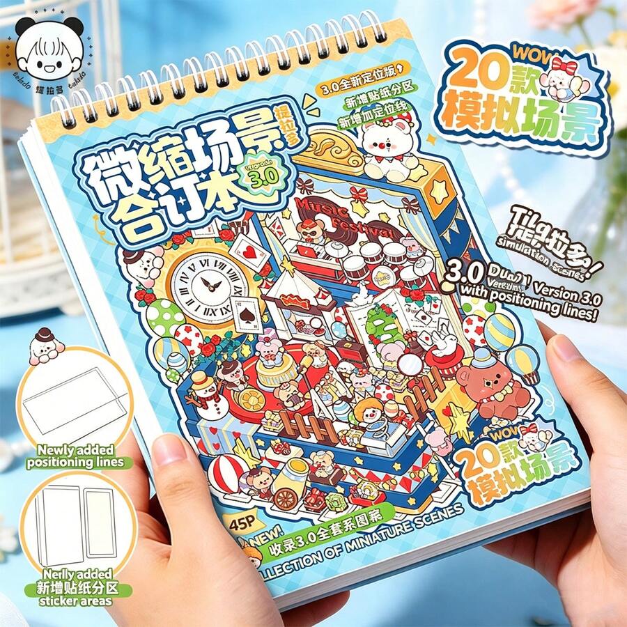1pc Tirado Miniature Scene Scrapbook Sticker Book, 3D Miniature House Diorama DIY Collage Stickers, Back To School Craft Supplies Sticker Book - Multicolor - View 1