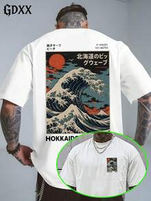 Plus-Size Great Wave Hokkaido Surf Design Graphic T-Shirt, 100% Cotton Soft, Casual Streetwear Tee,Harajuku Ukiyo-E Tee,Summer Gift For Men - 白色 - 查看 1