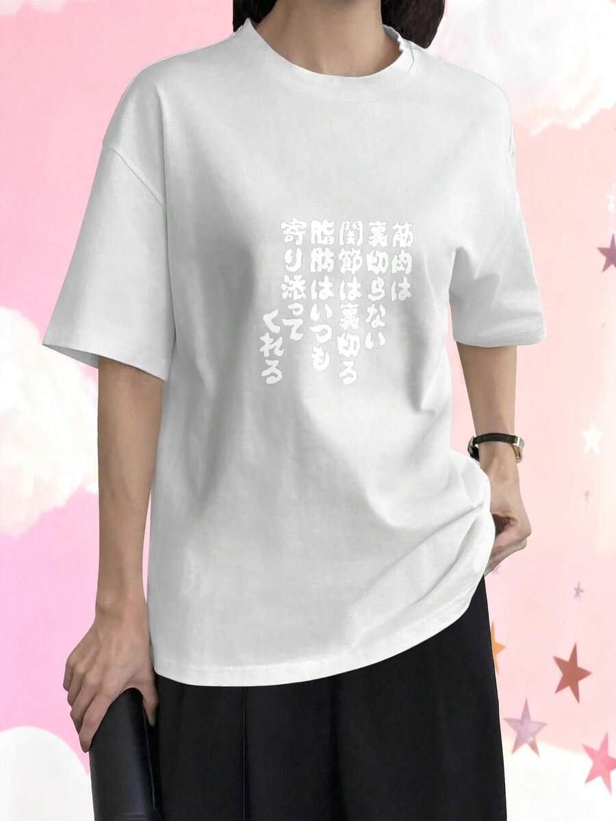 Women T-Shirts - White - View 1
