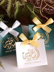 Saudi Arabia Festival Gift Box White Green Gold Arabic Calligraphy Gift Box Ribbon Decoration Celebration Packaging Box Saudi Arabia Souvenir Sharing Box Party Event Premium Gift Box National Day Ceremony Exquisite Handheld Gift Box - View 5