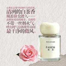1件 50ml 擴香棒香氛，持久留香，適用於居家臥室浴室，高級芳療空氣清新劑 - 小動物香薰 - 查看 10