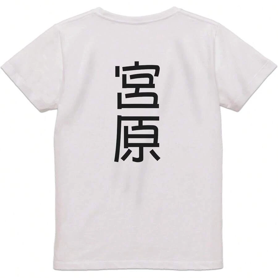 Women T-Shirts