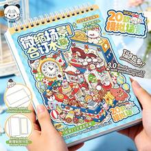 1pc Tirado Miniature Scene Scrapbook Sticker Book, 3D Miniature House Diorama DIY Collage Stickers, Back To School Craft Supplies Sticker Book - Multicolor - View 7