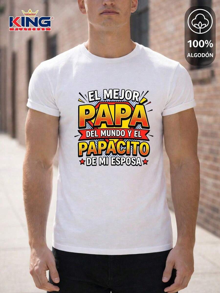 IMPALA T-Shirt Made Of 100% High-Quality Cotton, This T-Shirt Guarantees Exceptional Softness To The Touch, Round Neck With "Dad Special Edition Hero Emblem" Print And Short Sleeves - 白色 - 查看 1