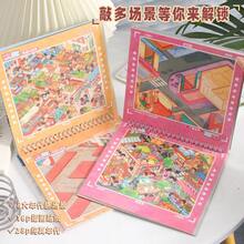 Set de Pegatinas de Paisaje en Miniatura Creativo y Divertido para Estudiantes Escena Vintage Material para Collage de Diario Pegatinas Decorativas para Diario - Colección de pegatinas de paisajes en miniatura de recuerdos de la infancia - Azul - Ver 4
