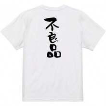 Women T-Shirts - White - View 2