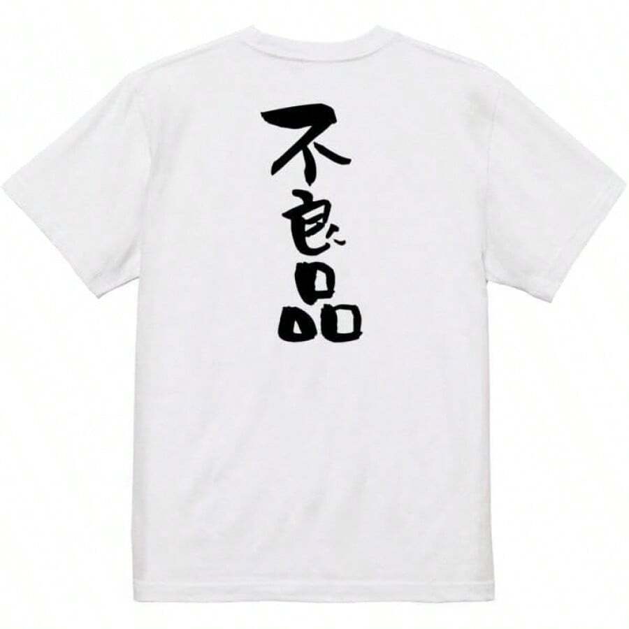 Women T-Shirts