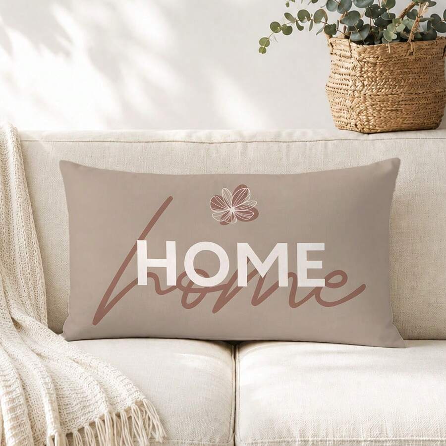 1個極簡日常咖啡色溫暖文字「Home」抱枕套,單面印花桃皮絨面材質,30*50/40*60CM 枕套適用於現代極簡沙發客廳裝飾、派對裝飾、送禮 - 彩色 - 查看 1