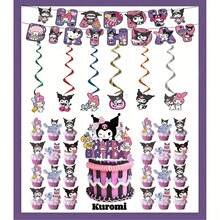 KUROMI 新款卡通橫幅與旗幟派對裝飾套裝，生日派對背景牆飾 - 彩色 - 查看 4