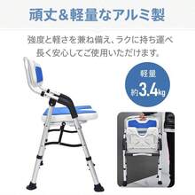 椅子 風呂椅子 お風呂椅子 シャワーチェア 介護用 介護 お風呂 脚ゴム 風呂イス 介護用椅子 シャワー椅子 バスチェア 介護用品 イス 入浴椅子 風呂 入浴 肘掛け - A - チェックする 2