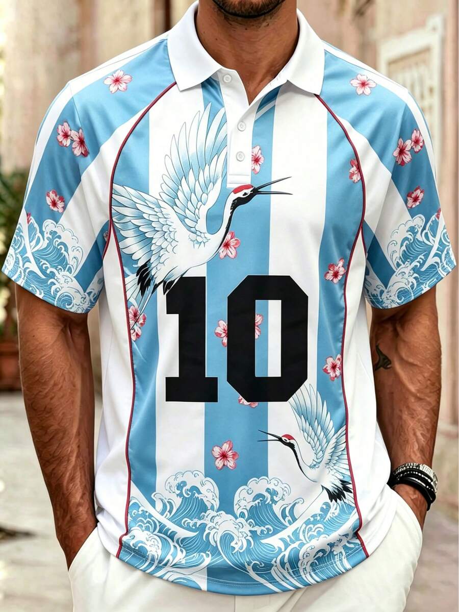 足球世界盃球衣 阿根廷隊藍白配色舒適透氣鈕扣 Polo 衫 - 黃色 - 查看 1