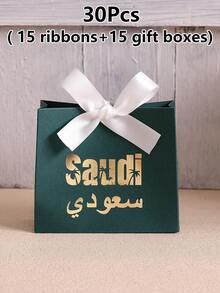 Saudi National Day Celebration Essential Paper Gift Box, Deep Green Background With Gold Foil Stamped "Saudi" And Arabic Text, Luxurious And Elegant. Made Of High-Quality Cardboard, Sturdy Box Shape, Paired With Yellow-Green Ribbon Bow, Exquisite And Beautiful. Specially Designed For National Day Reception, Souvenirs, Perfect For Saudi National Day Theme Party Decoration - View 16