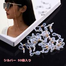 Rubber Bands - As Pic - View 2
