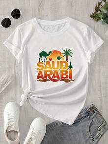 Top de manga corta con cuello redondo y estampado del logo de Arabia Saudí para mujer, apto para todas las estaciones. - Blanco - Ver 1