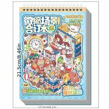 1pc Tirado Miniature Scene Scrapbook Sticker Book, 3D Miniature House Diorama DIY Collage Stickers, Back To School Craft Supplies Sticker Book - Multicolor - View 3