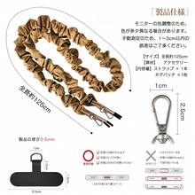 附標籤貼片智慧型手機肩背帶，適用於所有機型，斜背手機繩、包款肩帶、繩索、荷葉邊設計，時尚女款，防摔、方便攜帶 - 彩色 - 查看 4