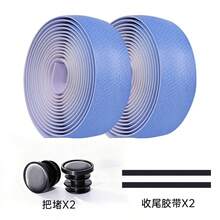 Pollycycle 1 Pair Bicycle Handlebar Tape PU/EVA Anti-Slip Shock-Absorbing Professional Cycling Drop Bar Wrap Tape With Handlebar End Caps - Multicolor - View 15