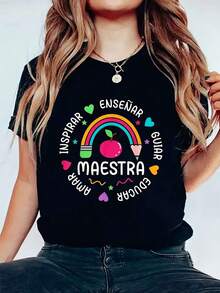 Camiseta estampada para profesores: Inspira, enseña, guía, educa. Disponible en tallas S, M, L. Color: negro. Camiseta casual de corte holgado de puro algodón. - Negro - Ver 1