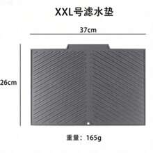 1件装多功能厨房沥水垫 - 防滑、速干、耐热橡胶垫，适用于餐具、器皿和杯子 - 灰色，控水设计，适用于台面和吧台，厨房沥水垫 | 橡胶沥水垫 | 100% 橡胶覆盖 - 灰色 - 查看 10