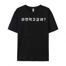 1 Piece Bold X Mark T-Shirt Grunge Punk Rock Rebellious Statement Aesthetic Minimal 180g 100% Cotton - 黑色 3 - 查看 1