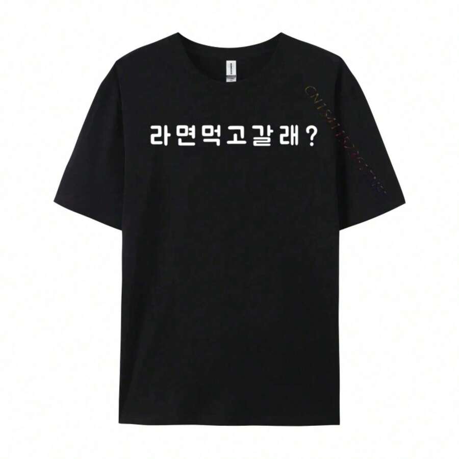 1 Piece Bold X Mark T-Shirt Grunge Punk Rock Rebellious Statement Aesthetic Minimal 180g 100% Cotton - 黑色 3 - 查看 1