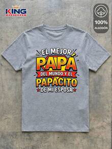 IMPALA T-Shirt Made Of 100% High-Quality Cotton, This T-Shirt Guarantees Exceptional Softness To The Touch, Round Neck With "Dad Special Edition Hero Emblem" Print And Short Sleeves - 淺灰色 - 查看 2