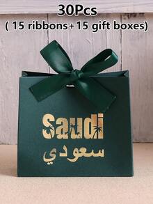 Saudi National Day Celebration Essential Paper Gift Box, Deep Green Background With Gold Foil Stamped "Saudi" And Arabic Text, Luxurious And Elegant. Made Of High-Quality Cardboard, Sturdy Box Shape, Paired With Yellow-Green Ribbon Bow, Exquisite And Beautiful. Specially Designed For National Day Reception, Souvenirs, Perfect For Saudi National Day Theme Party Decoration - View 19