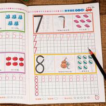 0-100數字描紅練習本 | 學習書寫0到100數字 | 為幼兒設計的漸進式手寫練習 | 培養早期數學與寫作能力 | 適合居家與在家學習 - Number Tracing Workbook - 查看 3