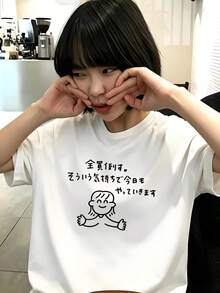 Women's Summer Fashion Short-Sleeved T-Shirt, Versatile Loose-Fitting Round Neck Top - White - View 1