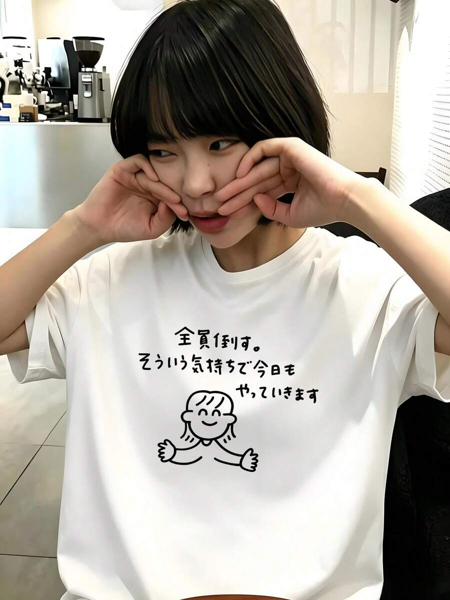 Women's Summer Fashion Short-Sleeved T-Shirt, Versatile Loose-Fitting Round Neck Top - White - View 1