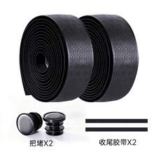 Pollycycle 1 Pair Bicycle Handlebar Tape PU/EVA Anti-Slip Shock-Absorbing Professional Cycling Drop Bar Wrap Tape With Handlebar End Caps - Multicolor - View 12