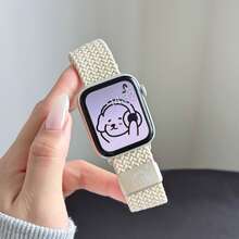 1pc Creative Bear Hat Nylon Braided Watch Band, Suitable For Apple Watch S10 42/46mm, 49mm Extra Large Adjustable Magnetic Braided Strap - Oatmeal & White - View 12