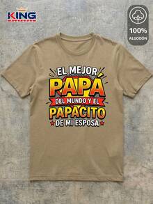 IMPALA T-Shirt Made Of 100% High-Quality Cotton, This T-Shirt Guarantees Exceptional Softness To The Touch, Round Neck With "Dad Special Edition Hero Emblem" Print And Short Sleeves - 卡其色 - 查看 2