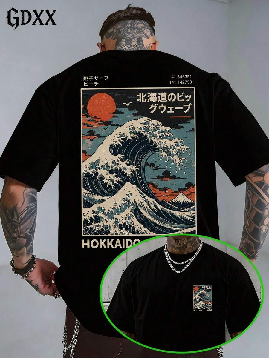 Plus-Size Great Wave Hokkaido Surf Design Graphic T-Shirt, 100% Cotton Soft, Casual Streetwear Tee,Harajuku Ukiyo-E Tee,Summer Gift For Men - 黑色 - 查看 1