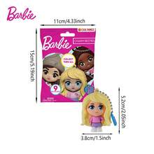 Mattel 官方授權芭比神秘公仔包掛飾 Barbiecore 背包吊飾 - 多色 *6 - 查看 4