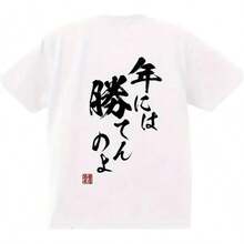 Women T-Shirts - White - View 2