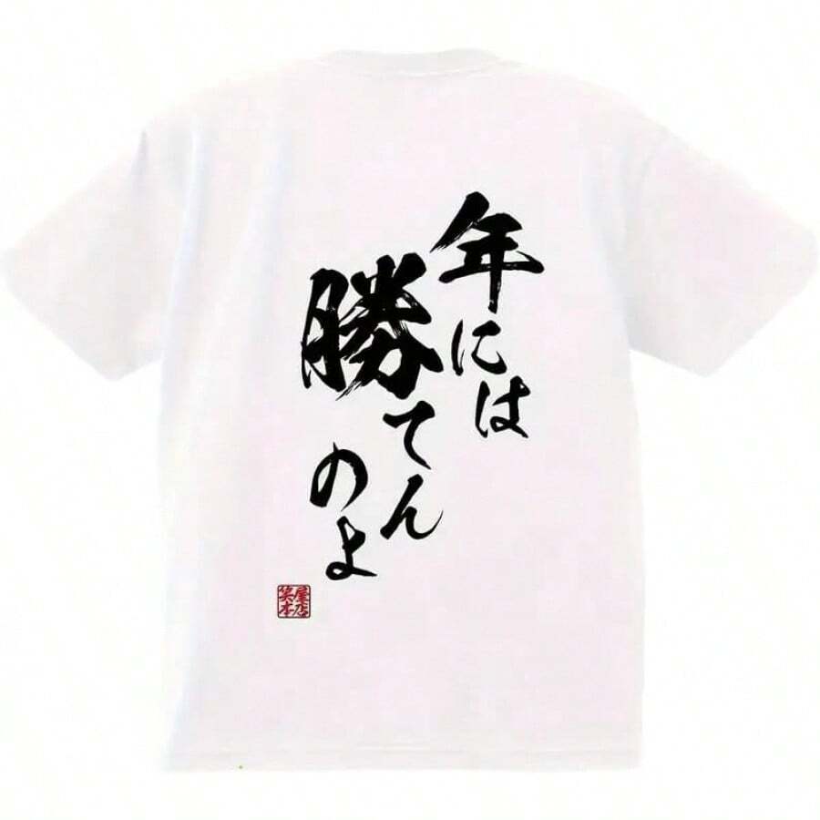 Women T-Shirts