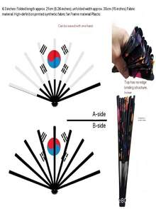 8.66 英吋南美洲與亞洲國家國旗摺扇，阿根廷、巴西、智利、法國、西班牙、秘魯及其他國家國旗手持扇，適用於世界盃、體育賽事、派對禮物與紀念品 - 彩色 - 查看 19