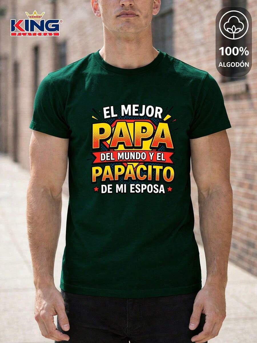 IMPALA T-Shirt Made Of 100% High-Quality Cotton, This T-Shirt Guarantees Exceptional Softness To The Touch, Round Neck With "Dad Special Edition Hero Emblem" Print And Short Sleeves - 墨綠色 - 查看 1