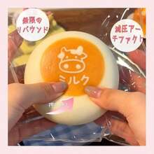 Squeeze Melo Joy Squeeze Cake Toy | Water-Feel Squishy Toy For Stress Relief And Relaxation, Versatile - As Pic - View 4